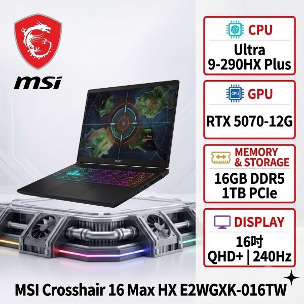 圖片 MSI 微星Crosshair 16 Max 16吋AI電競筆電黑色(U9-290HX Plus/16GB/1TB/RTX 5070-12G/W11/E2WGXK-016TW)🎈送保護套/滑鼠墊/鍵盤膜🎈