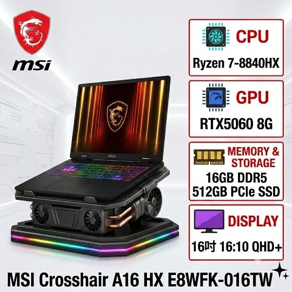 圖片 🎈MSI 微星Crosshair 16 HX 16吋 電競筆電黑色(Ryzen 7-8840HX/16G/512GB SSD/RTX 5060-8G/W11/E8WFK-016TW)🎈送保護套/滑鼠墊/鍵盤膜🎈