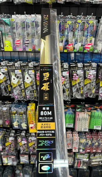 圖片 DAIWA  EXPERT 碧羅中繼超硬80M