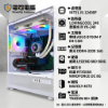 圖片 【電電電腦】全景戰神 i5-12400F+RTX5060 白海景房電競機，日付 $59 輕鬆帶回家！