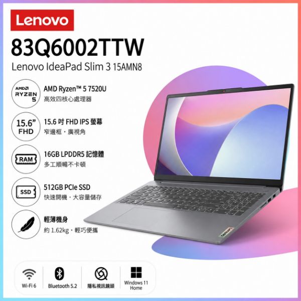 圖片 Lenovo 83Q6002TTW 電競 筆電