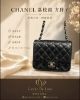 圖片 Chanel 荔枝銀 方胖子｜黑色荔枝牛皮銀釦