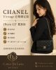 圖片 Chanel Vintage 巴黎限定版 19 公分 CF 鴛鴦釦
