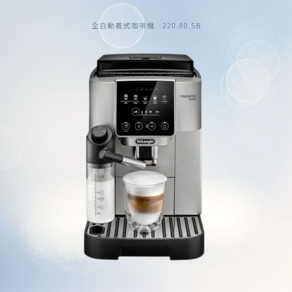 圖片 迪朗奇 ECAM 220.80.SB 全自動義式咖啡機 福利機