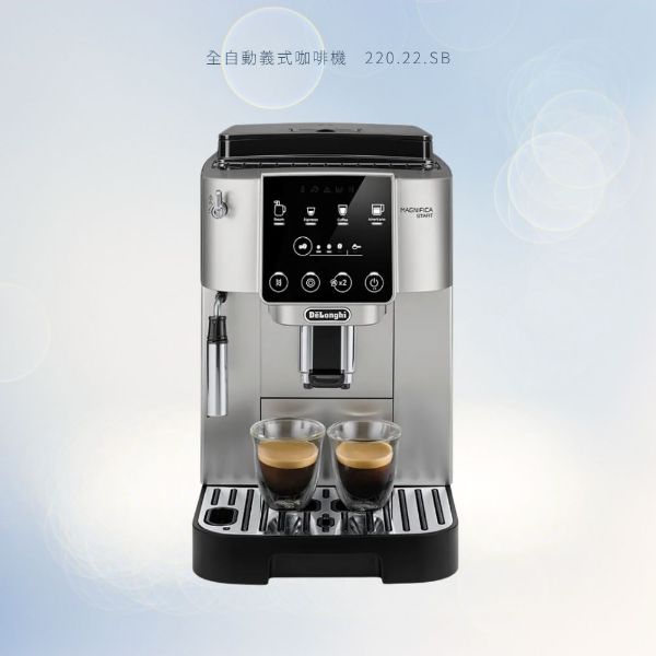圖片 迪朗奇 ECAM 220.22 全自動義式咖啡機 福利機