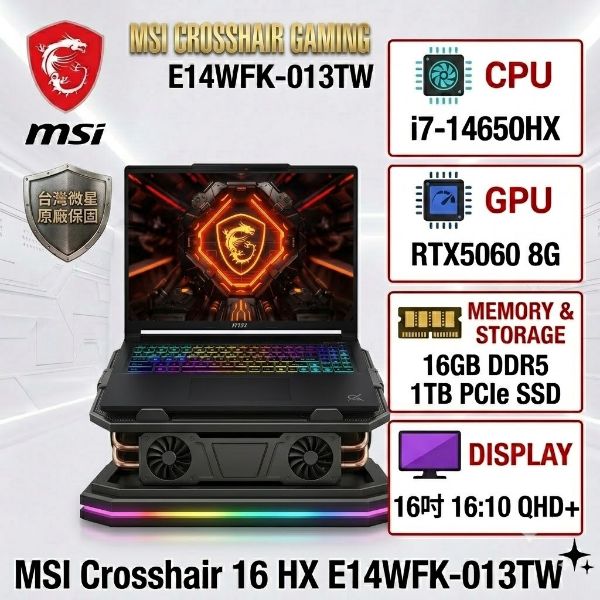 圖片 🎈MSI 微星Crosshair 16 HX E14WFK-013TW 黑(i7-14650HX/16G/1TB SSD/RTX5060-8G/W11/16  RGB背光電競鍵盤🎈送保護套/滑鼠墊/鍵盤膜🎈