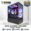 圖片 🚀 【暗夜主宰・效能猛獸】最新 14 代 i5 攜手次世代 RTX5060 破發登場！⚡