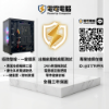 圖片 🚀 【暗夜主宰・效能猛獸】最新 14 代 i5 攜手次世代 RTX5060 破發登場！⚡