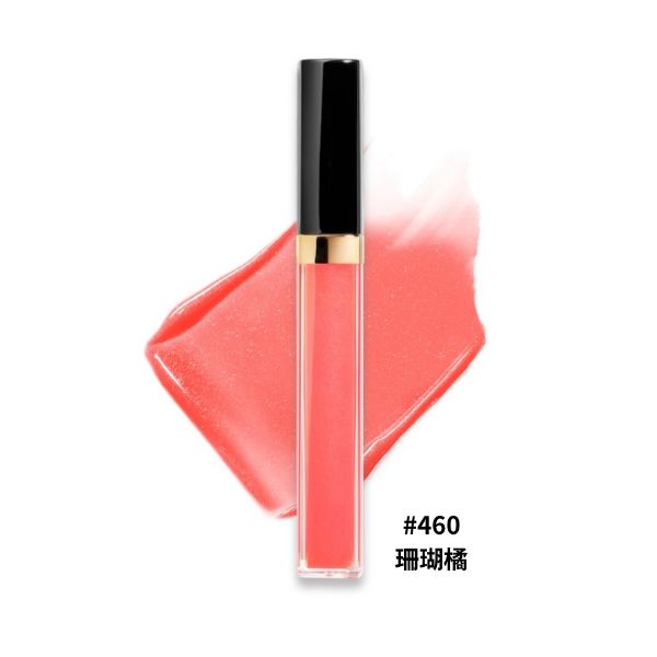 圖片 CHANEL 香奈兒彩妝 COCO晶凍光潤唇釉 5.5ml #460 珊瑚 - 2027夏季限量彩妝