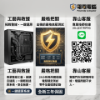 圖片 【深邃黑曜 效能巔峰】INTEL Ultra 7 x RTX 5060 頂級光影電競主機（搭載專屬數顯水冷）