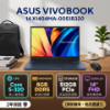圖片 ASUS Vivobook 14 X1404MA-0051B320 午夜藍 華碩玩勝強悍筆電/Core 5-320/8GB DDR5/512GB PCIe/14吋 FHD/W11🎈送保護套/滑鼠墊/鍵盤膜🎈