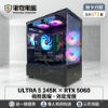圖片 【極簡黑曜 ‧ 效能覺醒】INTEL ULTRA 5 245K × RTX 5060 頂級光追電競機！每天只要 $71 輕鬆帶回家！