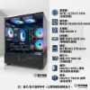 圖片 【極簡黑曜 ‧ 效能覺醒】INTEL ULTRA 5 245K × RTX 5060 頂級光追電競機！每天只要 $71 輕鬆帶回家！