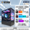 圖片 【極簡黑曜 ‧ 效能覺醒】INTEL ULTRA 5 245K × RTX 5060 頂級光追電競機！每天只要 $71 輕鬆帶回家！