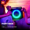 圖片 JBL PARTYBOX ENCORE 2 PLUS 可攜式AI派對燈光藍牙喇叭