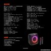 圖片 JBL PARTYBOX ENCORE 2 PLUS 可攜式AI派對燈光藍牙喇叭