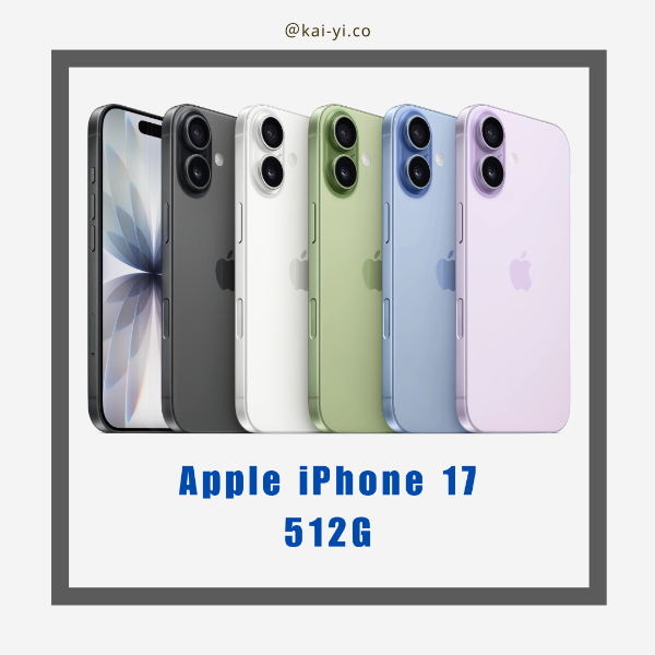 圖片 【現貨】iPhone 17 512GB｜少量現貨供應中 