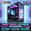 圖片 🔥電競神機 Ryzen 7 7800X3D + GeForce RTX 5060 — 絕美黑色海景房，日付 $77 起！🔥