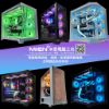 圖片 MiEN 7700 / RTX5070 / 32G RAM / 1TB SSD / 黑色海景房米恩電腦主機