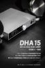 圖片 新竹立聲 | 水月雨x 雙木三林 DHA15 MoonDrop Dha15 水月雨 DHA15 德錩公司貨