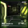 圖片 【MSI 微星】MAG 274CQPDF X32｜電競曲面螢幕(27"WQHD 2560 x 1440)