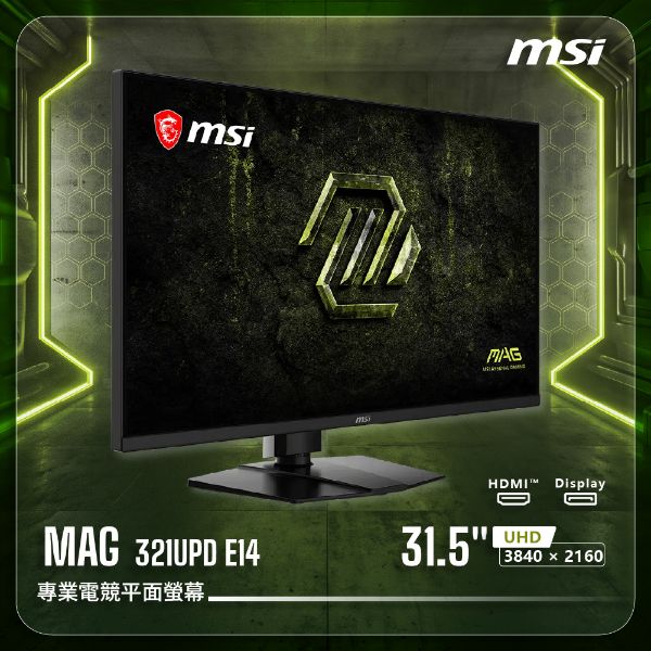 圖片 【MSI 微星】MAG 321UPD E14｜電競平面螢幕(31.5"UHD 3840 x 2160)