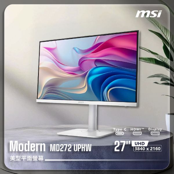圖片 【MSI 微星】Modern MD272UPHW｜可旋轉美型平面螢幕(27"UHD 3840 x 2160)