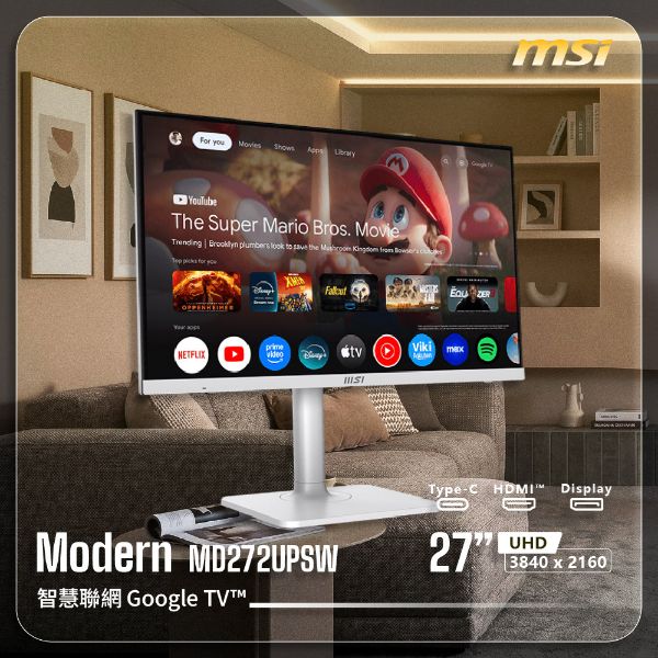 圖片 【MSI 微星】Modern MD272UPSW｜智慧聯網 Google TV™ 4K顯示器(27"UHD 3840 x 2160)