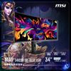圖片 【MSI 微星】MPG 341CQR QD-OLED X36｜《魔獸世界：至暗之夜》合作電競顯示器(34"UWQHD 3440 x 1440)