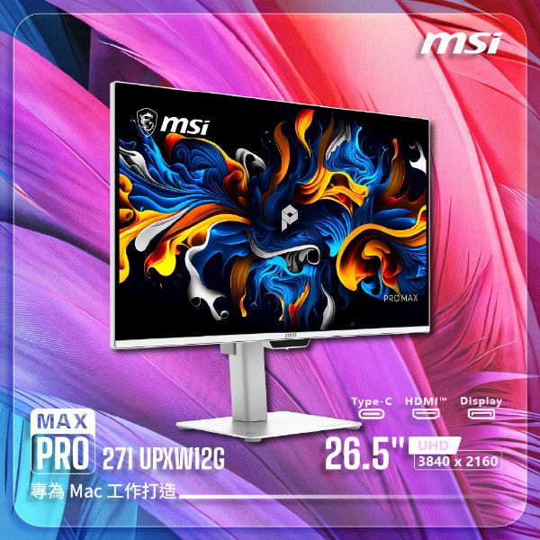 圖片 【MSI 微星】PRO MAX 271UPXW12G｜專為MAC工作設計(26.5"UHD 3840 x 2160)