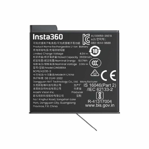 Insta360 X6 超能電池