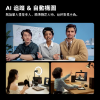 Insta360 LINK 2C Pro  公司貨