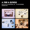 Insta360 LINK 2C Pro  公司貨