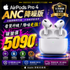 圖片 AirPods4 主動式降噪款台灣原廠公司貨保固1年