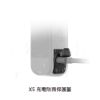Insta360 X5 充電防雨保護蓋 公司貨