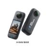 Insta360 X4 BMW限定款 觸控大螢幕8K全景運動相機-超人氣套組 公司貨