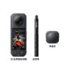 Insta360 X5  8K全景運動相機-超人氣套餐
