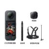 Insta360 X5  8K全景運動相機-滑雪組