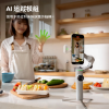Insta360 Flow 2 Pro AI智能三軸手機穩定器-AI追蹤模組套裝 公司貨