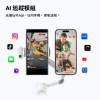 Insta360 Flow 2 Pro AI智能三軸手機穩定器-AI追蹤模組套裝 公司貨