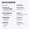 Insta360 Flow 2 Pro AI智能三軸手機穩定器-AI追蹤模組套裝 公司貨