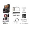 Insta360 Ace Pro 2 翻轉螢幕廣角運動相機(旗艦版本)-街拍套裝(兩色) 公司貨