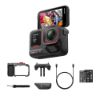 Insta360 Ace Pro 2 翻轉螢幕廣角運動相機(旗艦版本)-街拍套裝(兩色) 公司貨
