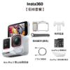 Insta360 Ace Pro 2 翻轉螢幕廣角運動相機(旗艦版本)-街拍套裝(兩色) 公司貨