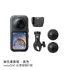 Insta360 X6 摩托車套裝 - 現貨