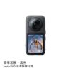 Insta360 X6 標準套裝 - 兩色  - 現貨