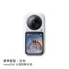 Insta360 X6 標準套裝 - 兩色  - 現貨