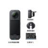 Insta360 X5 街拍套裝(兩色)