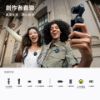 Insta360 Luna Ultra 創作版 - 兩色  現貨