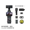 Insta360 Luna Ultra 創作版 - 兩色  現貨